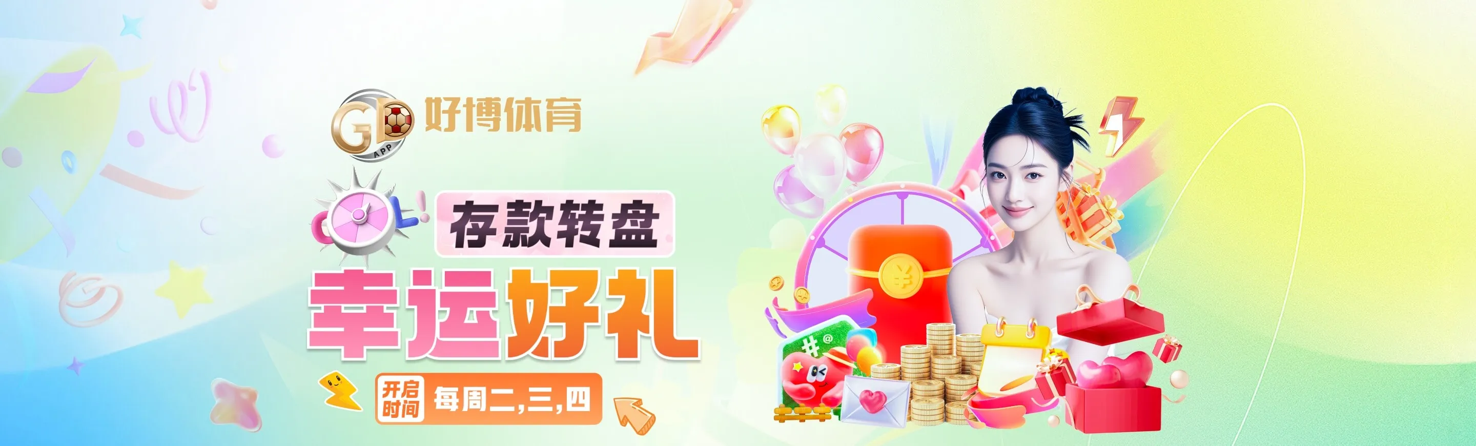 赛场与观赛氛围画面