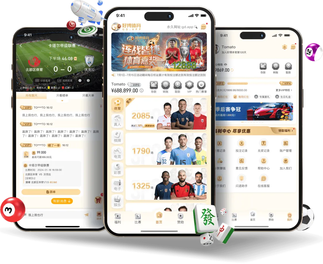 移动端体育内容界面示意
